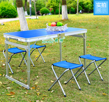 1.2米铝合金折叠桌椅 摆摊折叠桌 展业桌 推广桌 宣传桌不含椅子