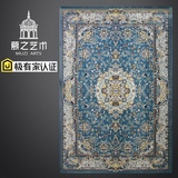 慕之艺术土耳其原装进口波斯蓝色地毯欧法式新古典后现代客厅卧室