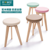圆凳实木餐椅创意休闲北欧韩式宜家梳妆凳高脚凳小圆凳皮凳特价