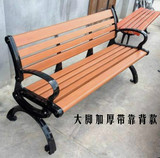 铝脚塑木公园椅户外休闲椅 PVC塑胶木长椅 阳台座椅 木塑休息桌椅