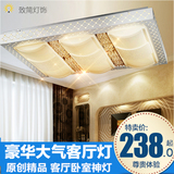 节能创意客厅灯1.2米客厅吸顶灯长方形铁艺LED灯具遥控大气顶灯