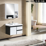 贝蒂卫浴MN-314 pvc浴室柜组合洗手盆洗漱台洗脸盆黑白色镜柜吊柜