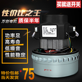 洁霸吸尘器吸水机配件电机马达X-YB1200W XWA9530 BF822 BF501b
