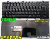 全新原装 戴尔ALIENWAR  M14X R2 笔记本键盘 带背光灯