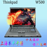二手笔记本电脑ThinkPad W500(4063RC1)15寸双核独显W510包邮T500
