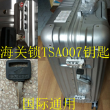 铝框拉杆箱TSA007钥匙海关锁行李箱万向轮出国密码锁旅行箱箱子包