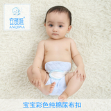 安琪娃新款天然彩棉可调节尿布扣婴儿 宝宝尿布固定带绑带