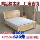 批发价新款橡木床实木床双人床实木家具松木床1.8M 1.5M福建包邮