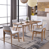 简约现代实木餐桌椅组合 水曲柳休闲咖啡桌子 北欧餐厅餐台办公桌