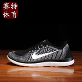 耐克男鞋新款赤足跑步鞋 FREE 4.0网面编织女子运动鞋717075-001