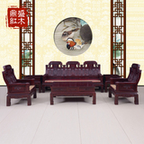 红木沙发 非洲酸枝木家具象头吉祥如意沙发组合现代中式客厅沙发