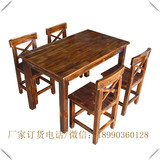实木餐桌椅组合碳化防腐木饭桌板凳马鞍凳子农家乐面馆火烧木桌凳
