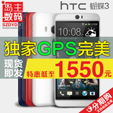 HTC J butterfly 3代 日版HTV31蝴蝶三代秒杀M9 蝴蝶3 岛主数码