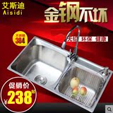 SUS304不锈钢水槽双槽套餐加厚拉丝一体成型厨房洗菜盆台下盆碗池