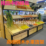 深圳木质水果货架木制堆头广州东莞水果架超市货架蔬菜水果店货架
