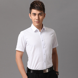 夏季男士短袖衬衫白色正装商务休闲职业短袖衬衣韩版修身工作男装