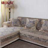 康乐屋爵世家范正品高档欧式时尚防滑绒沙发垫组合型皮沙发坐垫