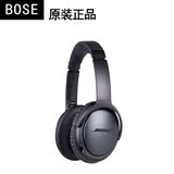 BOSE QC 25 限量版 有源消噪耳机 黑色限量版 头戴式 降噪耳机