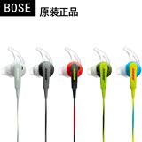 BOSE SoundSport耳塞式运动耳机II 入耳式音乐耳机通话 防水