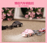 高档小汽车钥匙扣 韩国情侣钥匙圈 男女士创意钥匙链刻字钥匙挂件
