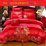 水星家纺婚庆四件套大红刺绣花纯棉1.8/2.0m床多件套结婚床上用品