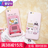 iphone6手机壳6S苹果6Plus粉红色卡通可爱汽车巴士全包哇胶保护套