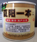 耐涝、耐热、抗病性强优质日本进口大葱种子----夏阳一本
