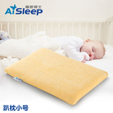 睡眠博士 1-2岁婴幼儿天然乳胶趴睡枕头 宝宝防螨防扁头护颈枕芯