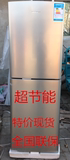Ronshen/容声 BCD-225S /新款/不锈钢面/节能两门冰箱