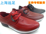 上海远足男鞋2016新款真皮休闲男鞋系带英伦潮男皮鞋超软皮驾车鞋