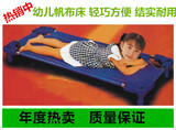 批发幼儿园专用塑料帆布床儿童床托班午睡觉床宝宝床叠叠床折叠床