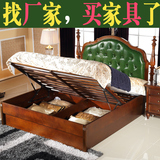 美式实木床美式乡村床1.5米1.8米双人床气动高箱储物床真皮欧式床