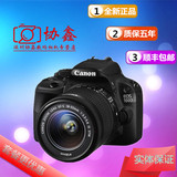 Canon/佳能 100D单机套机(18-55mm) 入门级单反相机 黑色X7白色
