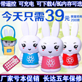 小兔子儿童早教机可充电下载 早教机0-3岁婴儿玩具宝宝音乐故事机