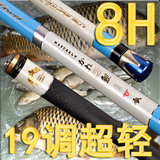 川崎鲤日本进口高碳素超轻超硬19调5.4米鲤鱼竿钓鱼竿台钓竿特价