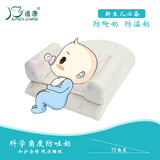 记忆棉婴儿防吐奶垫床垫斜坡三角垫新生儿童防呛奶溢奶宝宝哺乳垫