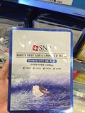 韩国SNP 海洋燕窝补水精华面膜温和补水保湿1片
