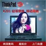 笔记本电脑 联想 Thinkpad X201 X220 12寸 超薄 商务笔记本