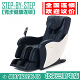 松下按摩椅EP-MA01/MA11松下电动3D按摩椅MA01新款按摩椅包邮