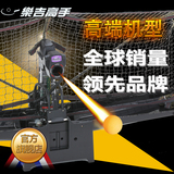 乐吉高手2050乒乓球发球机 电脑智能编程专业发球器 家用训练机
