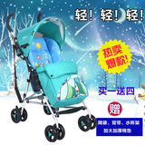 婴儿推车超轻便携伞车可折叠好孩子童车韩国EQbaby铝合小手推车bb