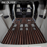 别克GL8汽车脚垫7座2014款2013款专用木地板地毯送丝圈全包围脚垫