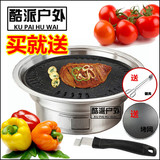 韩式家用木炭烧烤炉无烟不锈钢碳烤炉 商用铁板烧烤肉炉子烧烤架