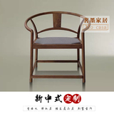 茗墨家居中式家具红木圈椅仿古实木办公椅皇宫椅子围椅茶椅太师椅