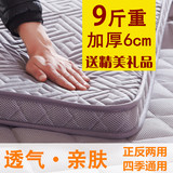 竹炭加厚榻榻米床垫床褥子可折叠学生垫被海绵垫地铺1.2米1.5m1.8
