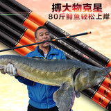 东澳鱼竿 日本进口碳素超轻硬28调6.3 7.2 8.1米台钓竿鲤鱼杆手竿