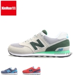 【新货】New Balance NB574 男女鞋 灰绿 大红 ML574UTA/UTB/UTC