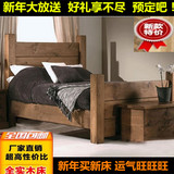 美式乡村风格松木床全实木床家具 简约单双人床 1.5 1.8米