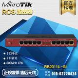 Mikrotik RB2011iL-IN ROS企业家用有线路由器 5口千兆百兆多业务