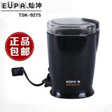 包邮 Eupa/灿坤 电动咖啡豆磨豆机  多功能家用研磨粉碎机 送豆勺